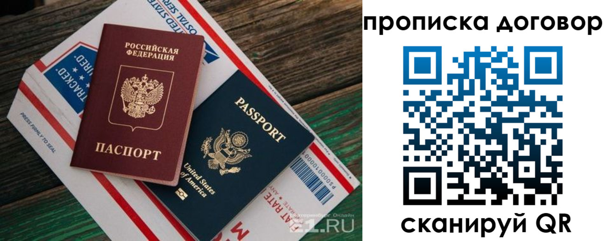 регистрация в Куртамыше