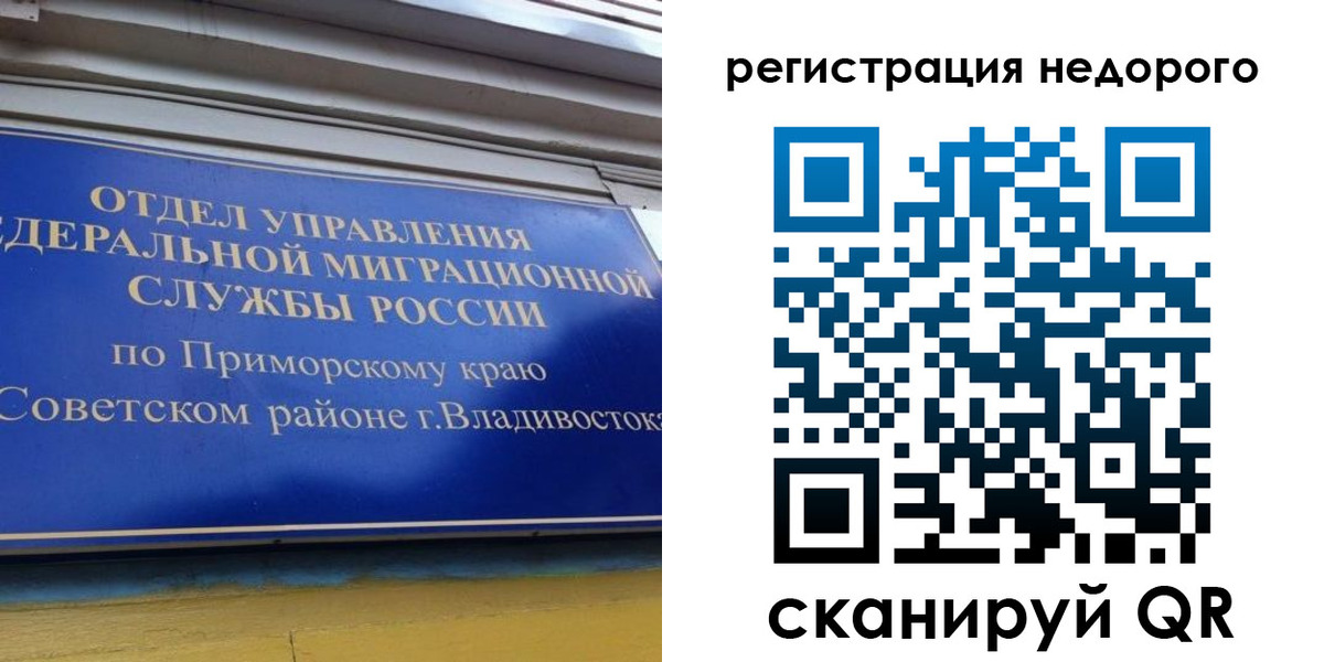 прописка поиск в Куртамыше