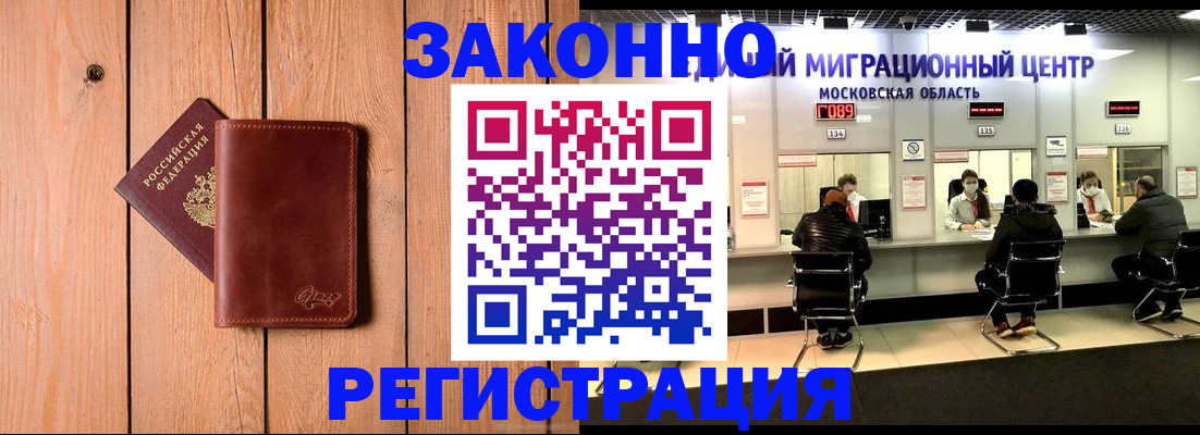регистрация для школы в Куртамыше
